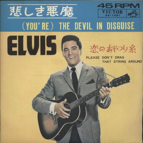 ‼️ELVISin神戸です‼️ Elvis Presley (You're) The Devil In Disguise - EX Japanese 7